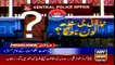 ARYNews Headlines |Firdous Ashiq Awan censures PML-N top leaders| 8PM | 29 Jan 2020