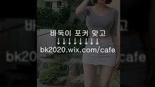 3 mv 2020.1.30 온라인 바둑이 게임 포탈 사이트 주소 포커 하는법 한게임 홀덤 섯다 하는곳 넷마블 바두기 홈페이지 원탁어부 포털 뉴원더풀 클로버 구구 고스톱 치는법 배터리 몰디브 캔디 적토마 망치 치는곳 방탄 쓰리랑 비트 골목 모바일 보물 화투 노리터 바닐라 사행성 캔디알파 꼬꼬 적토마블랙 원더풀 트레인 99 홈피 울트라 다마 캐슬 38 달토 제우스 짹팟 도깨비 게임 바둑이 맞고