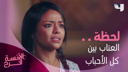 رد فعل حبيبتك لما تتسبب في قهرتها وكسرة قلبها!