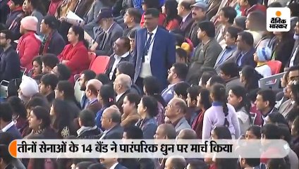 बीटिंग द रिट्रीट के साथ गणतंत्र दिवस समारोह का समापन