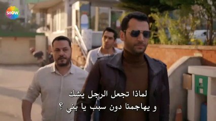 مسلسل رامو الحلقة 3 القسم 3 مترجم للعربية HD