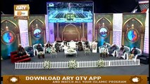 Mehfil e Milad - Part 1 - 29th January 2020 - ARY Qtv