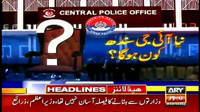 ARYNews Headlines|No more consultation with governor on IG Sindh appointment| 10PM | 29 Jan 2020