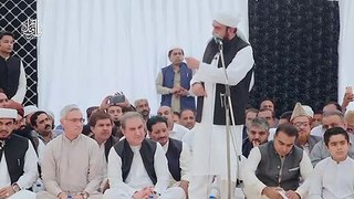 Maulana refuses to receive the money - Maulana Tariq Jameel Latest Video 28 January 2020 - YouTube