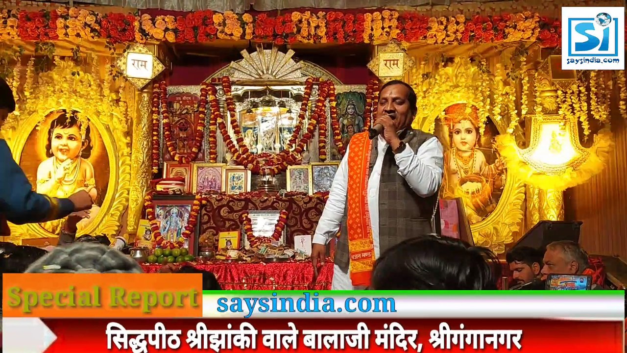 Ayo Utsav Mhare Babe Ko