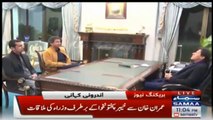 وزیراعظم عمران خان کی عاطف خان اور شہرام ترکئی سے اہم ملاقات، اندرونی کہانی سامنے آگئی