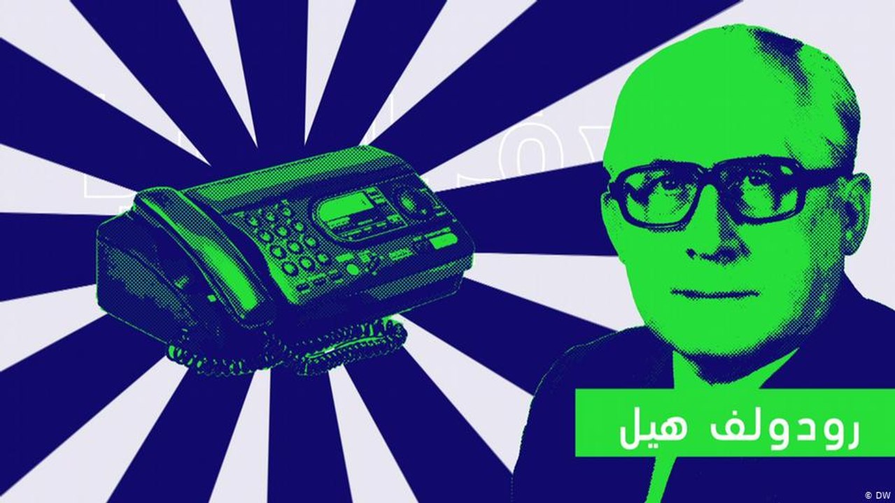 الفرصة الثانية