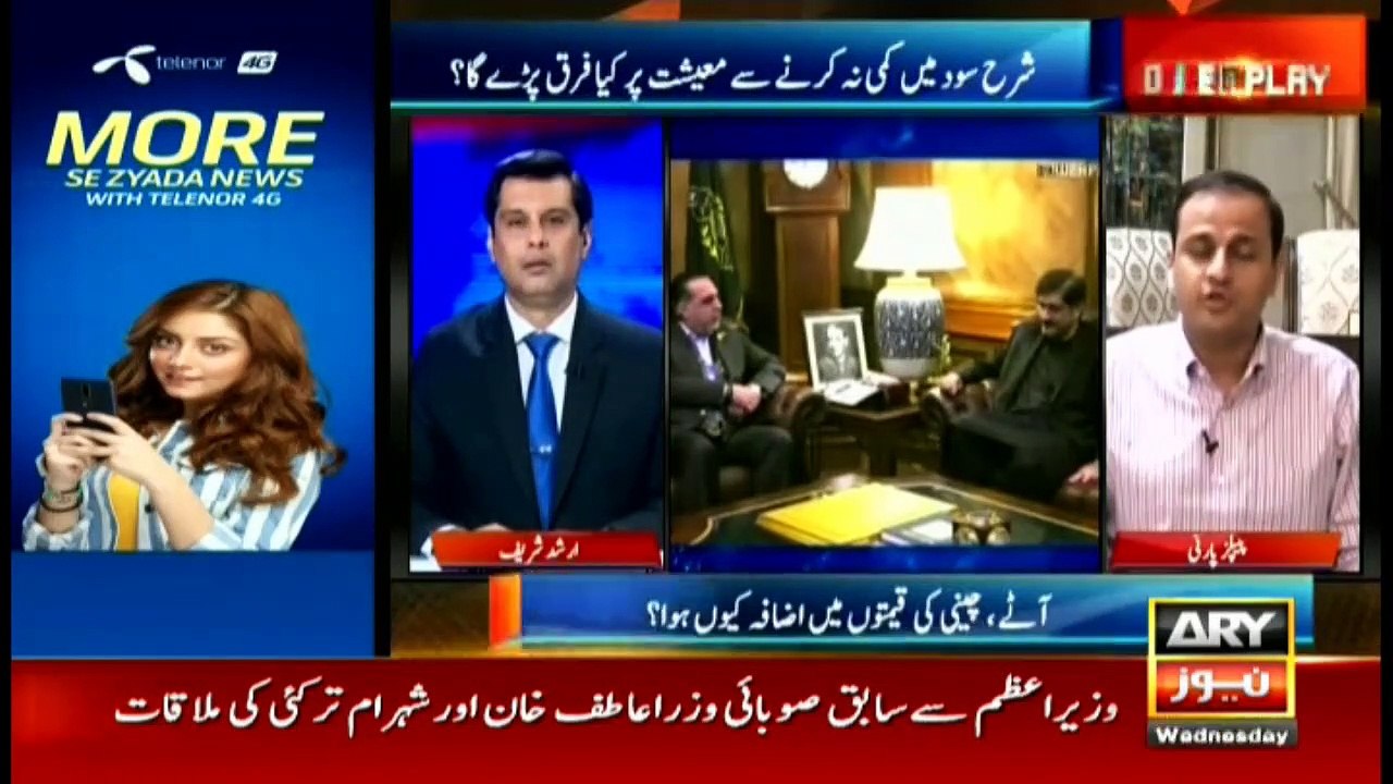 Power Play | Arshad Sharif  | ARYNews | 29 Janu...