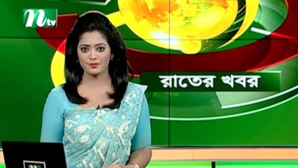 NTV Rater Khobor | 29 January 2020