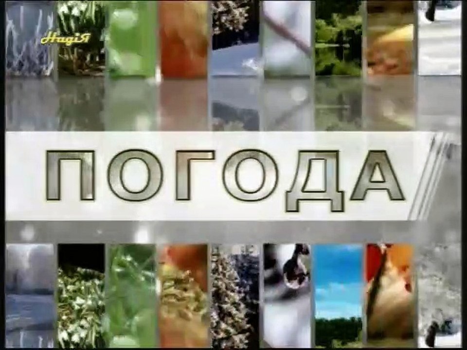 телеканал Надія и ретрансляция Нового канала после кодирования (Надія, 29.01.20)