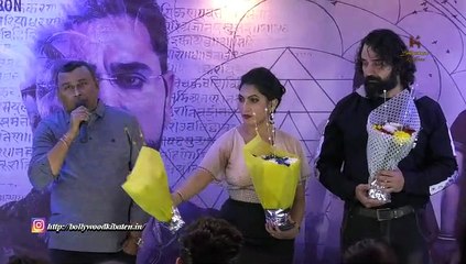 Nidaan Film Trailer & Music Launch With Krunali Madke, Director Manas Kumar, Gireesh Sahdev & Celebs