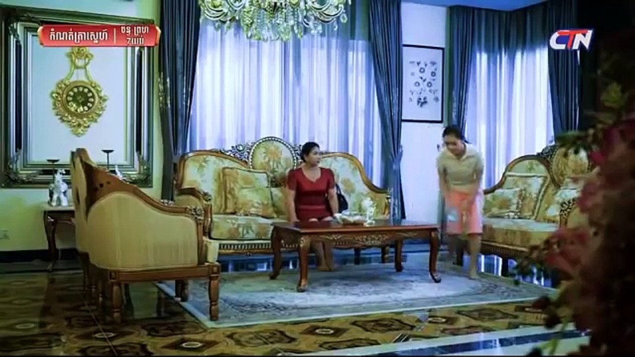 រឿង កំណត់ត្រាស្នេហ៍ ភាគទី ៤៨
