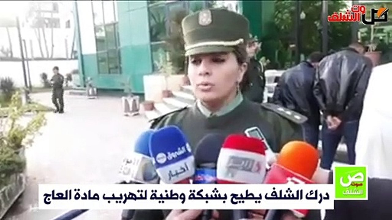 درك الشلف يطيح بشبكة وطنية لتهريب مادة العاج