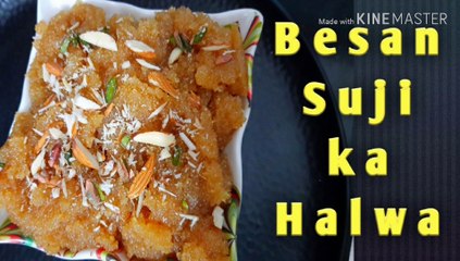 Besan suji ka Halwa  # suji Besan ka Halwa  # Ruchi class for foodie