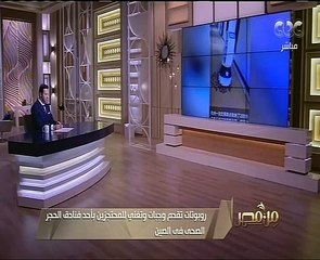 شاهد.. الصين تبتكر إنسان آلي بالفنادق لمنع اختلاط البشر بسبب الكورونا