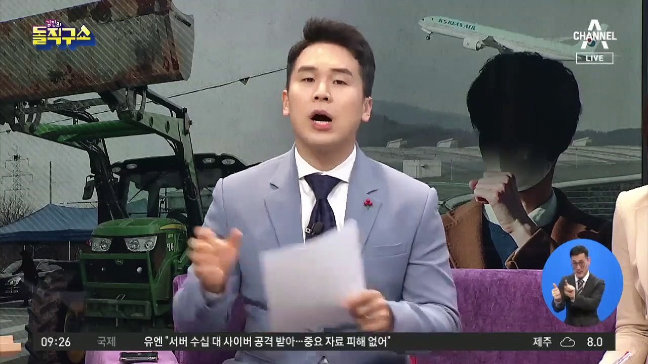 우한 폐렴, 3차 감염까지…대유행 시작됐나