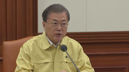 문 대통령 "국민 안전에 타협 없어...모든 상황 대비해야" / YTN