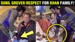Sunil Grover TOUCHES Salim Khan's FEET, HUGE Respect For Salman Khan's FAMILY | WATCH
