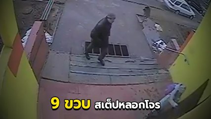 เผยนาที เด็กสาว 9 ขวบ โดนโรคจิตเดินตาม ใช้ไหวพริบเอาตัวรอดได้