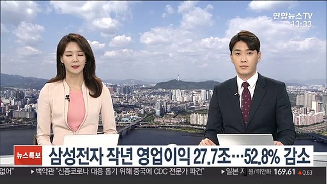 삼성전자 작년 영업이익 27.7조…52.8% 감소