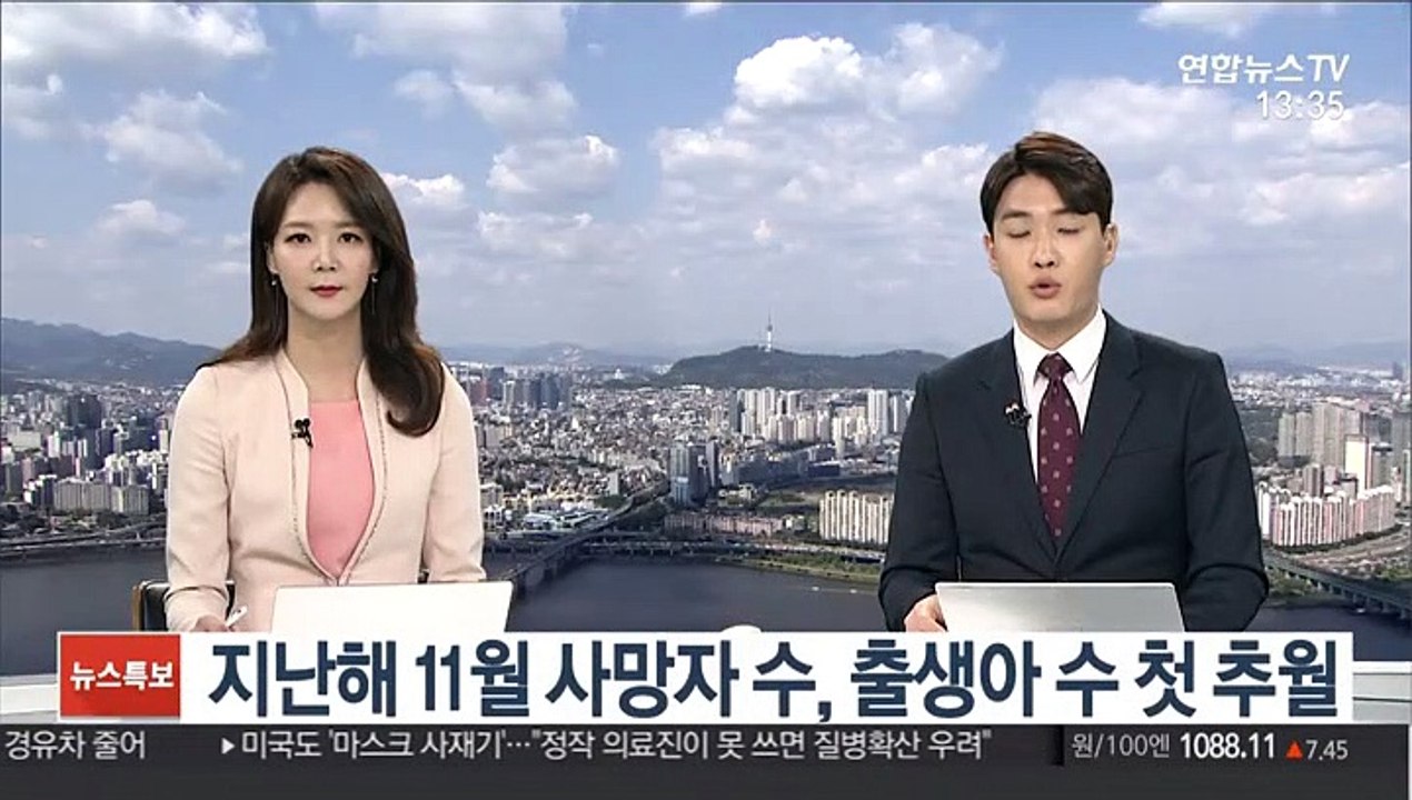 지난해 11월 사망자 수, 출생아 수 첫 추월