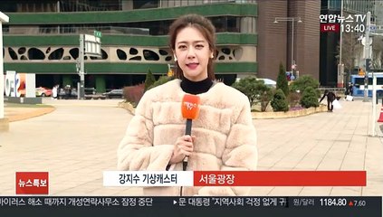 [날씨] 오늘도 포근한 날씨…동해안, 제주 산간 대설특보