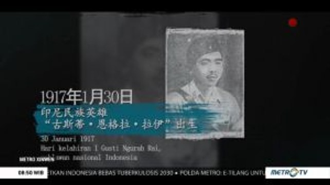 30 Januari dalam Sejarah