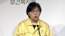 '신종 코로나' 국내 현황 브리핑 / YTN