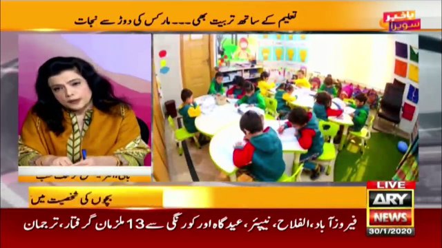 Go for marks or go for learning, why is education system based on gaining marks only ?