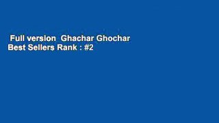 Full version  Ghachar Ghochar  Best Sellers Rank : #2