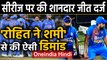 IND vs NZ 3rd T20I : Rohit Sharma demands Biryani from Shami after winning match | Oneindia Hindi