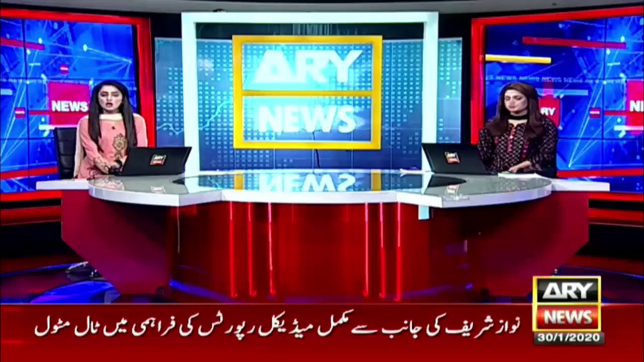 Punjab government dismissed Nawaz Sharif's medical reports as incomplete