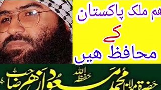 Maulana Masood Azhar new Bayan