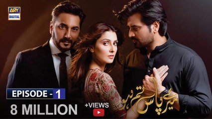 Meray Paas Tum Ho Episode 1  17th August 2019  ARY Digital [Subtitle Eng]