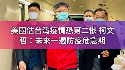 CollectionVideo-newtalk_curation-copy6-NewTalkParser-2020/01/30-11:49