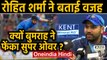 IND vs NZ 3rd T20I: Rohit Sharma revealed why Jasprit Bumrah to bowl the Super Over| Oneindia Hindi