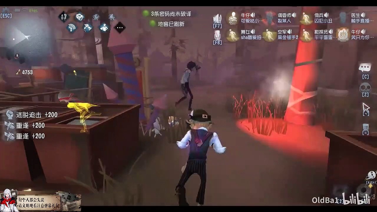 第五人格：【OldBa1】联合狩猎再遇双打！这也太~~刺激了！