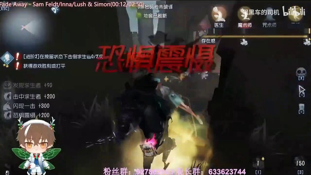 第五人格：【飙黑车的司机】你儿没了！