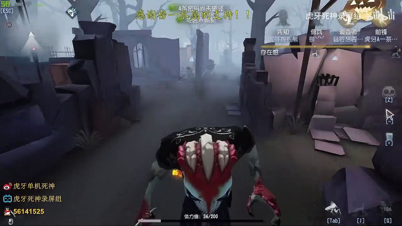 第五人格：【虎牙死神】【国服第一孽蜥】我可太难了，被砸还被撞 佛系？打我还想要佛系？