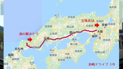 【長崎ドライブ 7/8】自動車インターバル撮影「道の駅みとう→宝塚北SA」(2019-04-19)