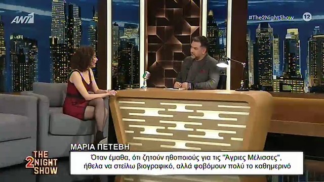 Άγριες Μέλισσες: Η σκηνή που έκανε το στομάχι της Πηνελόπης να πονέσει!
