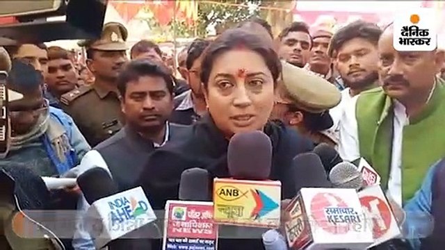 शाहीन बाग के मंच से महात्मा गांधी तक को कोसा जा रहा है- स्मृति ईरानी