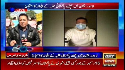 Bulletin ARYNews 1200 30th Jan 2020