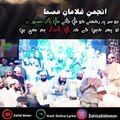 Jo Sar Pe Rakhne Ko mil Jaaye Naal E Pak Huzoor || Owais Raza Qadri | Naat Status