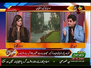 KHABAR KAY SATH SATH 30-01-2020