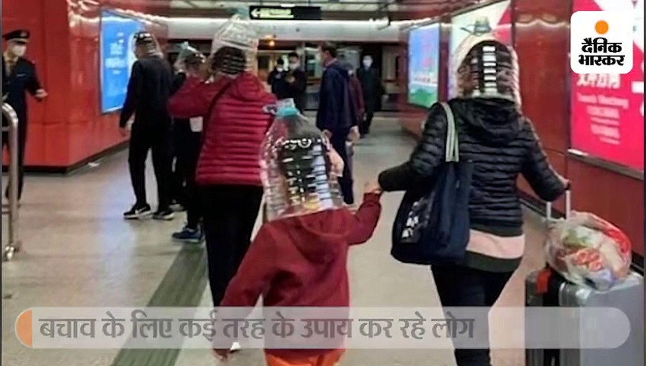 बचाव के लिए लोग फ्लाइट, ट्रेन और बाजार में प्ला...