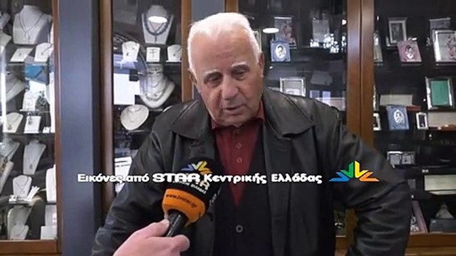 Κλοπή στο κοσμηματοπωλείο Δρακάκης στη Λαμία. Ο ιδιοκτήτης μιλά στο STAR Κεντρικής Ελλάδας