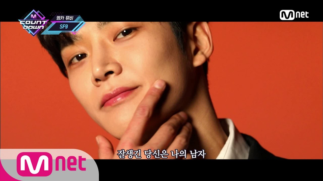 '엠카 뮤비' SF9 - 섹시한 남자 (원곡   스페이스 A)