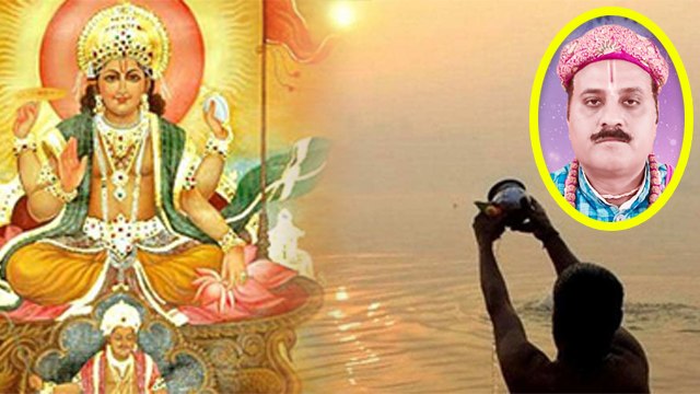 रथ सप्तमी 2020 : रथ सप्तमी का महत्व, अर्घ्य दान विधि | Rath Saptami 2020 Mahatva, Arghya Daan Vidhi