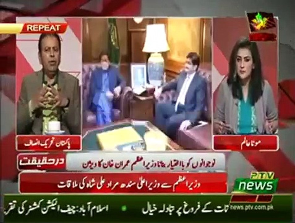 DAR HAQEEQAT 27 01 2020 | Part 3